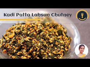 हैल्दी कड़ी पत्ता लहसुन की चटनी | Curry Leaves Garlic Chutney | Kadi Patta lahsun Chutney