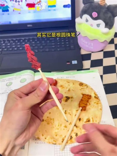 The pen my boyfriend bought me is so delicious, I couldn't help but salivate while doing homework!