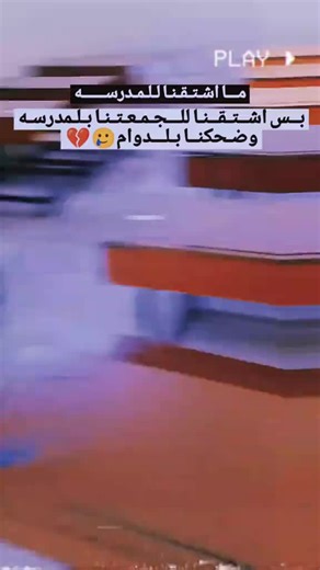 فيديوهات أنشأها عبدو (@abod_16aa1) باستخدام الصوت الأصلي - عبدو
