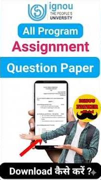 IGNOU Assignment Question Paper KaiseDownload Kare #ignou #ignouassignment#ignouexam