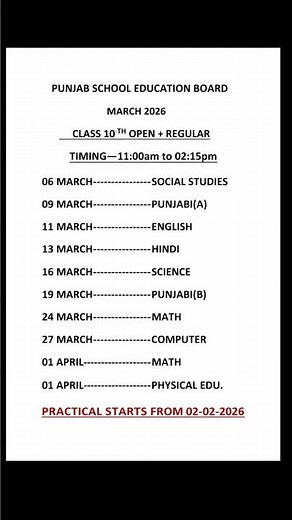 PSEB 10th Board Exams 2026 | Complete Date Sheet Released