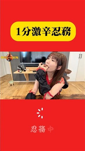 【超危険】1口目でむせるカレーせんべい