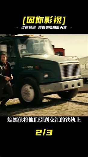《催眠》02集，如果不信法術可以試一試 #电影 #电影解说 #影视 #影视解说 #剧情