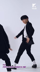 20K views · 241 reactions | WATCH: ONF(온앤오프) Laun Cam #ONF #WeMustLove | 1theK (원더케이) | Facebook