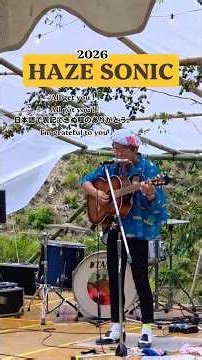2026HAZE SONIC 佐中コーコー 2026年9月12日