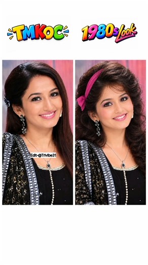 Real Look 🆚 1980s Look || Taarak Mehta Ka Ooltah Chashmah || tarak mehta ka ulta chashma || tmkoc