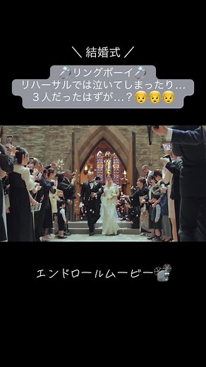 TikTokで結婚式動画｜ウェッドシネマさんをチェック！