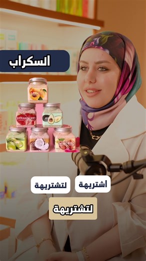 روتين عناية بالبشرة من صيدلانية مختصة