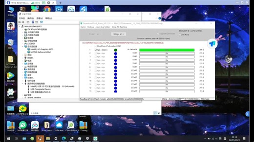 realme mtk深度刷机 preloader端口必须授权刷机 同时支持realme高通9008授权刷机
