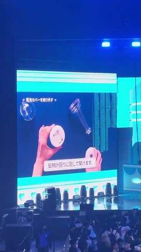 251108 ILLITのペンライトの構造が難しくて説明書読み始めたら、ソウルコンなのに日本語でメンバーのライトスティックの使い方講座始まって控えめに言ってHYBEさん神です。笑#ILLIT #아일릿