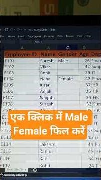 Excel tips and tricks | how to fill up gender one click | #gender #excel #video