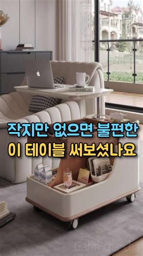 제품 구매는 링크 클릭 후