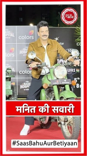 Manit Joura Turns Heads at the Grand Launch of Colors’ 108 Base Hospital – Uri | SBB