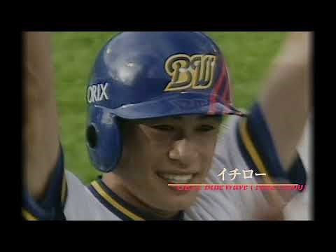 Ichiro Suzuki Orix BlueWave Highlights 【Japan】