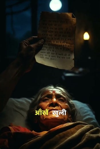 DADI MAA OUR POTE KA ASLI PYAR 🥰🥰 REAL #shorts #trending