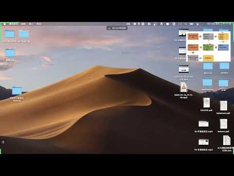 2025年黑马程序员python人工智能开发 阶段014 AI智慧交通项目实战 04 车道线检测 17 车道线检测流程 ev