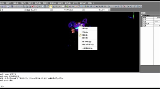 3dmine矿业工程软件视频教程全集-标清_3