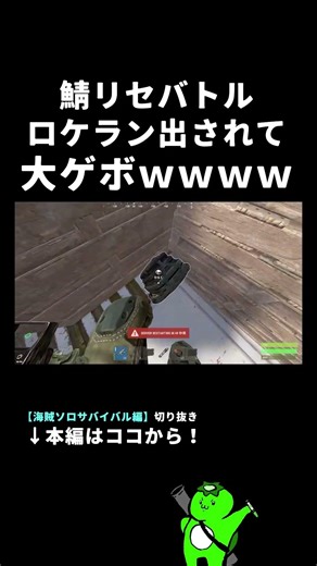 Isn't it cheating to bring out a rocket launcher there!?!?! #rust #rustclips #rustpvp #rustraid #...