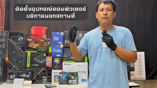 319 reactions · 34 shares | Nextcomputer...