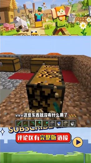 末日生存100天（26）：重新制作槍械工作臺，機關槍馬上出爐 #末日生存，造枪，机械，神器，爽