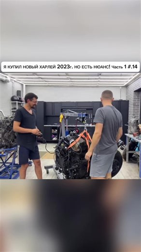 Harley Davidson Cruiser Bike Review: Features & Performance