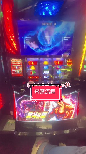 TikTokで永遠チャンネルさんをチェック！