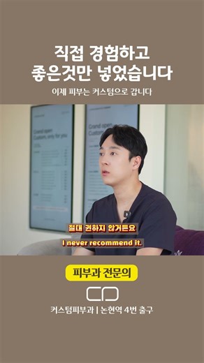 직접 경험하고 좋은것만 넣었어요