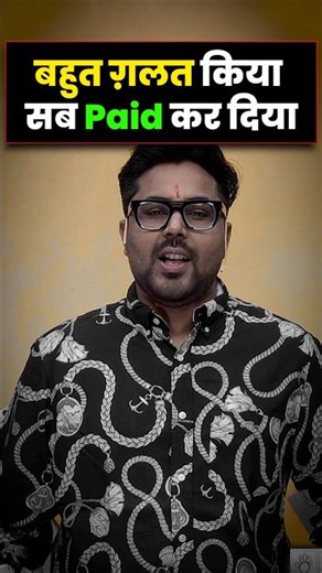 सब कुछ paid कर दिया 😥 Gagan Pratap Sir #ssc #cgl #testranking