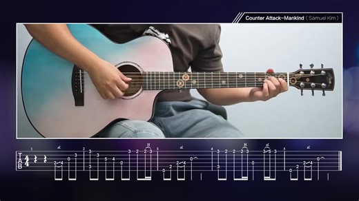 Counter Attack-Mankind 木吉他指弹片段 简单的吉他练习曲 带谱子