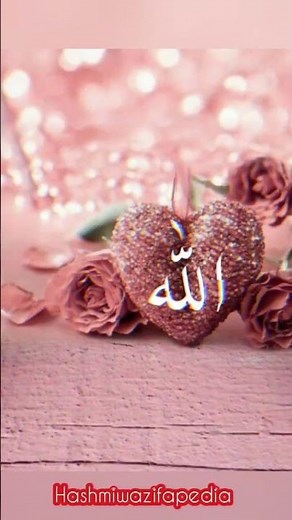 💖💓Allah💖💓#myvideo#hearttouching#emostional#beautiful#islamicvideo#best