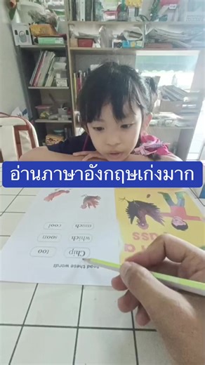 #MSEnglishAndChineseCenter #เรียนพิเศษภาษาจีนมหาชัย #เรียนพิเศษภาษาจีนสมุทรสาคร #สอนพิเศษภาษาอังกฤษสมุทรสาคร #เรียนภาษาอังกฤษกับเจ้าของภาษาสมุทรสาคร