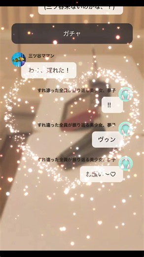 【再現】小学生の頃、学校から帰宅したらすぐTikTok開いて夢小説を見るという放課後を過ごしていました フォローという概念を知らなかったのでメモ帳に夢小説家のアカウント名を書きまくっていました なんならそのメモ帳に夢小説書いたりしてました ちなみにそのメモ帳捨ててないのでどこかに潜んでる 特級呪物確定で鬱 #夢小説 #東京リベンジャーズ夢小説 #東リべ夢小説 #夢小説あるある #fyp