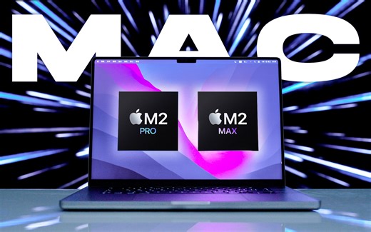 买芯片就送电脑？苹果M2 Max/Pro系列评测