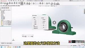 SolidWorks批量删除属性和方程式宏 删除仅报错的方程式