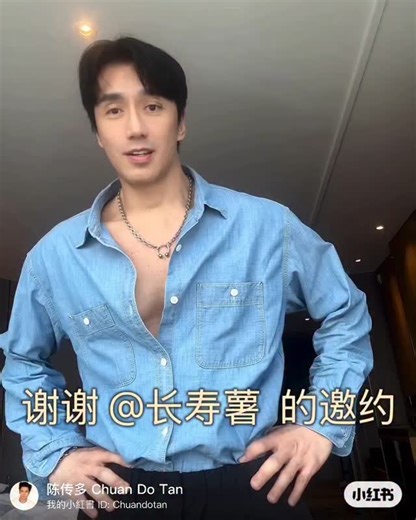 CHUANDO TAN 陈传多 on Instagram: "Please follow me on REDNOTE （小红书） : @ ChuandoTan 👋 ThankYou 🩶 ——————————- 我们的出发点不是要看起来年轻！ 每个人随着年龄的增长都会开始衰老，当然我也不例外。 仍然我们可以通过健康饮食的生活习惯，把身子维持如年轻时一般的状况， 那我们更能把下半辈子活得更精彩更快乐。 当然看起来年轻，是一个“加分“ ✔️"