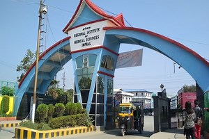 RIMS Imphal Admission 2025-Cut off, Fees, Ranking, MBBS/PG/SS Courses