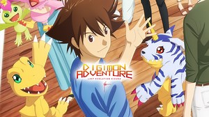 Digimon Adventure: Last Evolution Kizuna - Apple TV