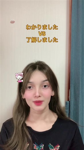 Learn Japanese Language: Understanding Key Phrases