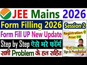 JEE Mains Form Filling 2026 || JEE Mains Registration 2026 Documents Required Session 2 Step by Step
