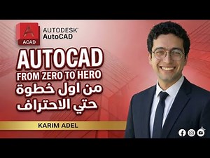 1-21-Text Arabic In AutoCAD