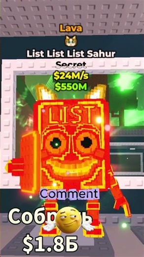 Which Fire BRAINROTH Are YOU? (Roblox Pet Simulator X)