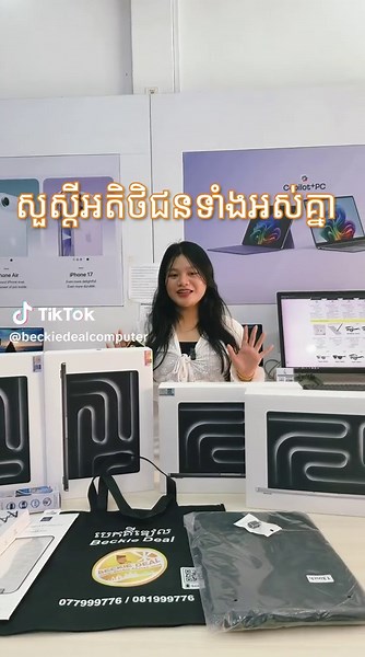 🎉Update តម្លៃថ្មី សម្រាប់ MacBook Pro M5 🫶នៅត្រឹមតែ 💵$1,499 ប៉ុណ្ណោះ🤩 🥳 ជាមួយការថែមជូនរហូត 5មុខ បន្ថែម🥰 ----- Macbook Pro 14.2