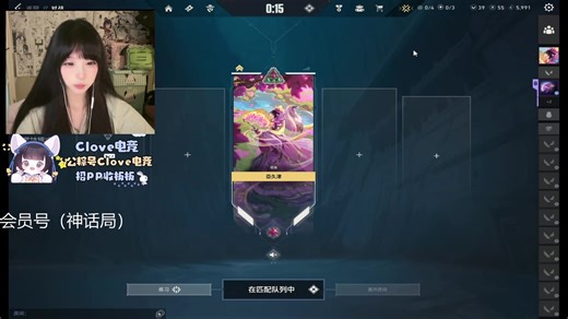 【接录制】Miao淼淼 2026-03-18直播录像|直播回放|录播 - 赛季末神话局\摸鱼\助眠\展开...