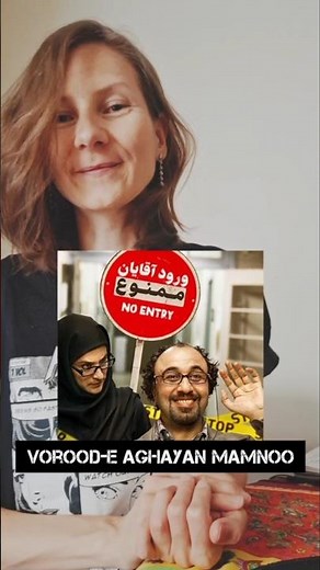 6 Iranian movies to help you improve your Persian