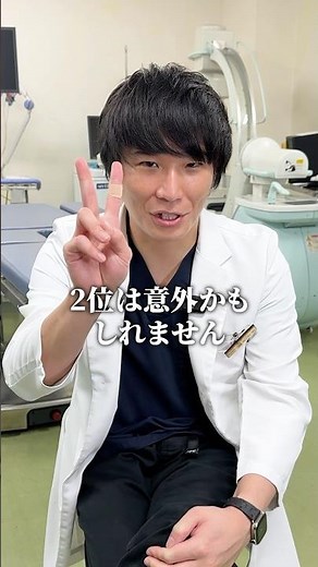 【知らなきゃ損する】痛風が起きやすい部位ランキング！