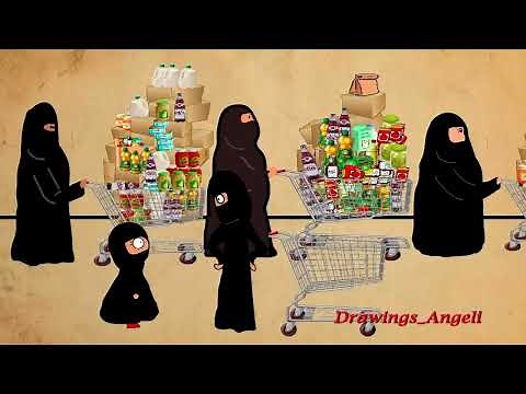 مقاضي رمضان كدوشه