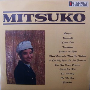 Mitsuko Sawamura - Mitsuko