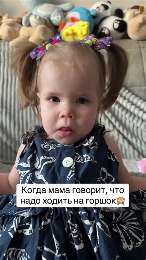 Горшок - враг номер один😂 и я не про солиста «король и шут»