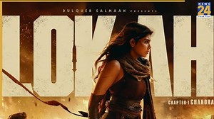 Lokah Chapter 1 Chandra Box Office Day 3- Malayalam Superhero Film Gives Tough Competition To Mohanlal's Hridayapoorvam