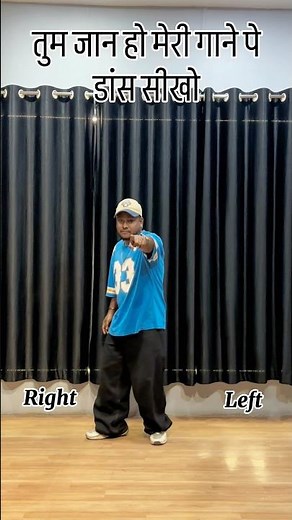 तुम जान हो मेरी गाने पर आसान डांस सीखो / easy dance steps
